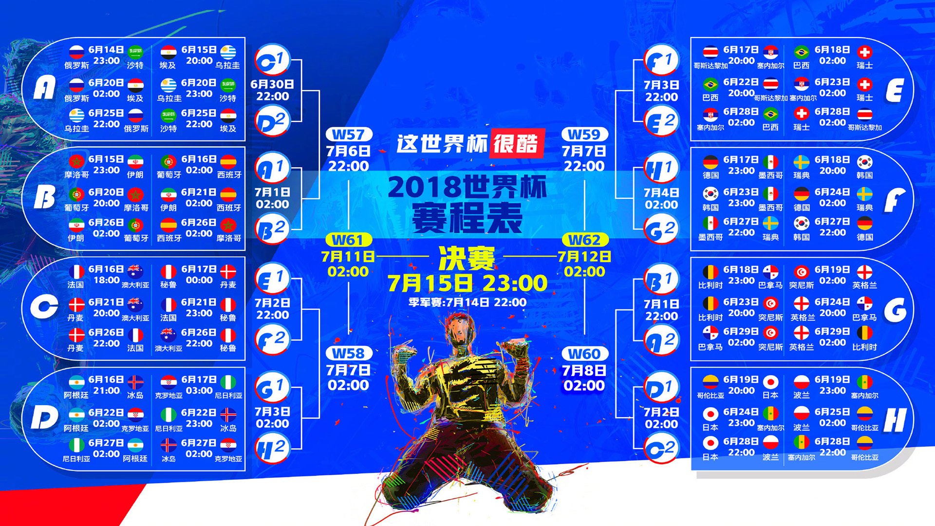 没有桑巴,他依然是王!内马尔身披保加利亚战袍,用一场碾压式胜利打脸所有质疑者