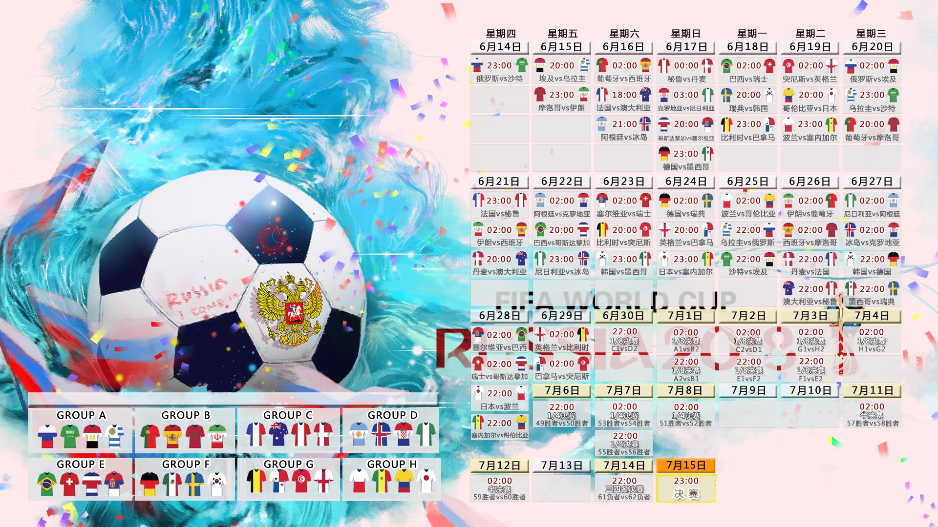 开云APP-墨西哥3-0完胜巴黎！哈兰德状态火热杀疯了！这一夜世界足坛天翻地覆